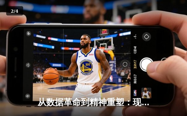 从数据革命到精神重塑：现代体育如何突破人类极限边界 - 2